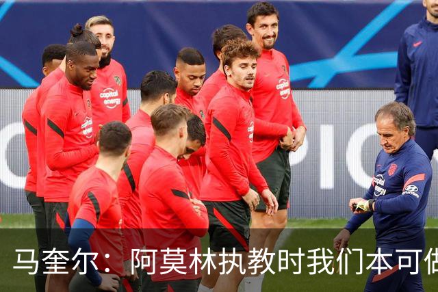 马奎尔：阿莫林执教时我们本可做得更好 要踢欧冠球队需扩充阵容